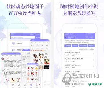 阅听小说安卓下载