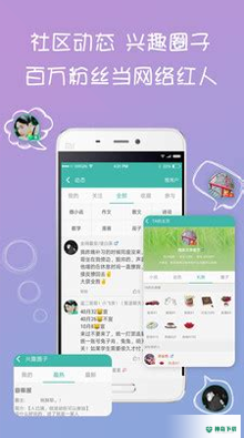 阅听小说安卓版下载