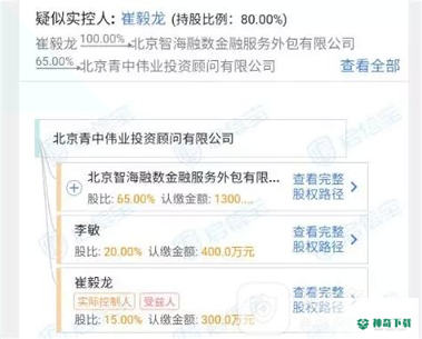 玖富股票安卓版下载