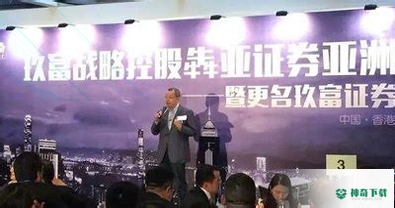 玖富股票安卓app下载