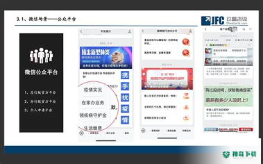 玖富股票安卓版下载