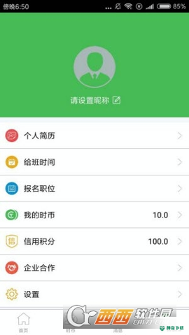 网赚猪安卓软件下载