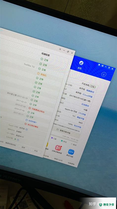 麦巴出行司机安卓app下载