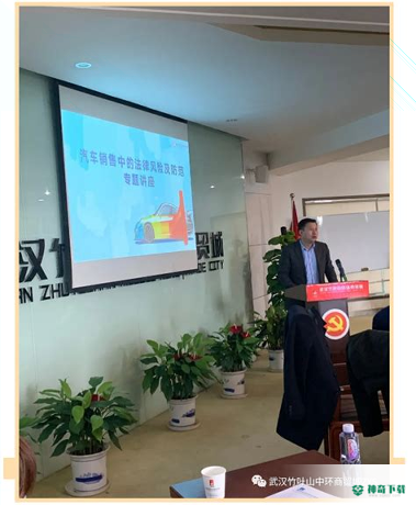 车易族安卓软件下载