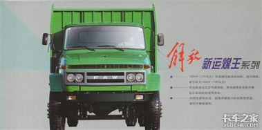 车易族安卓版下载