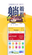 资阳全搜索2022最新下载
