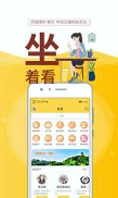 资阳全搜索下载