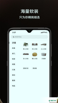 建E优选安卓版下载