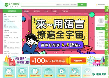C语言学习安卓软件下载