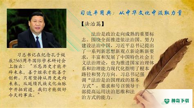 思政云2022最新下载