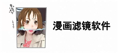 ToonMe最新版下载