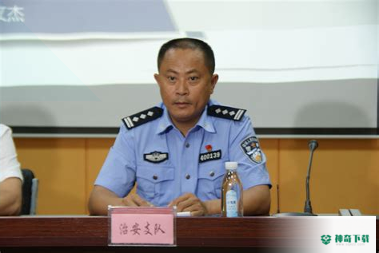保安员聚题库安卓app下载