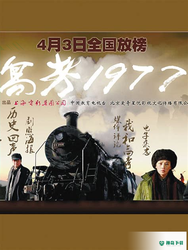 颂大联考安卓版下载