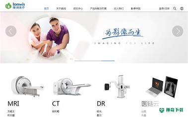 使命速达最新2022版下载