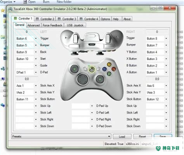 xbox360手柄模拟器安卓版下载