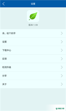 green加速器APP下载