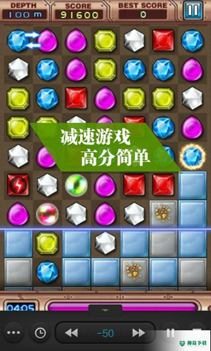 烧饼加速器安卓版下载