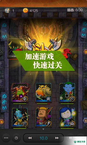 烧饼加速器2022最新下载