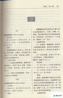 课程猫安卓应用下载