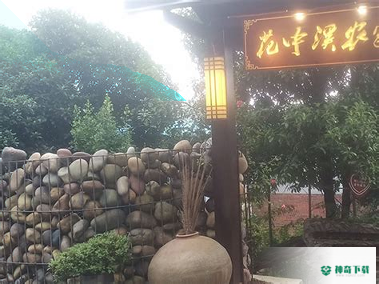 乐花安卓app下载