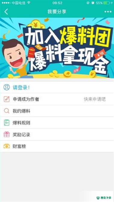 卡农社区论坛口子安卓下载