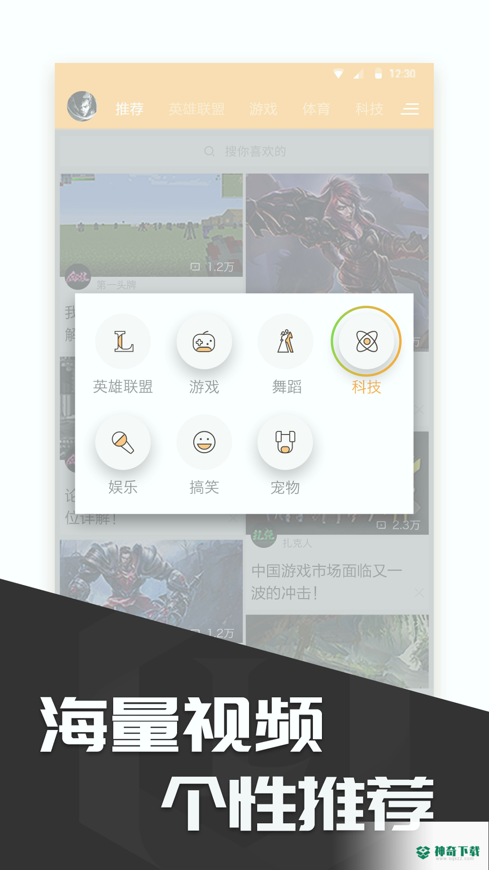 多玩饭盒最新2022版下载