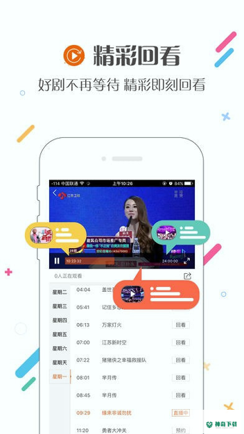 沃家视频2022最新下载