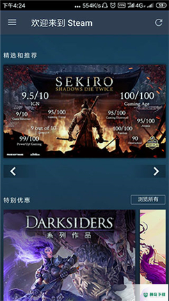 steam下载
