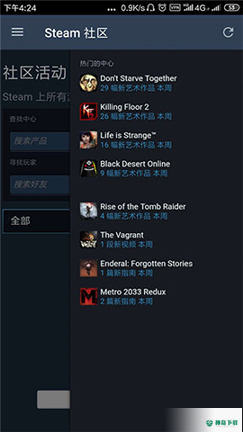 steamapp下载