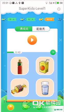 走向未来安卓版下载