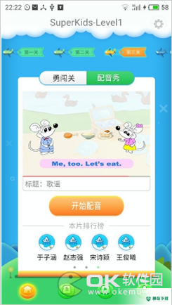 走向未来安卓软件下载