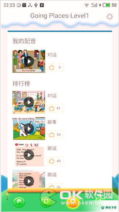 走向未来最新2022版下载