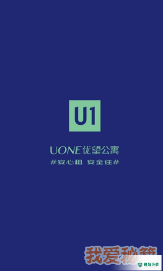 优望公寓安卓版下载