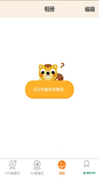 开心看app下载
