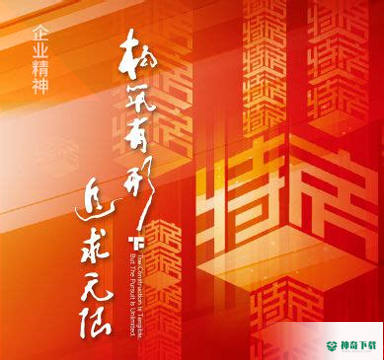 建工帮安卓下载