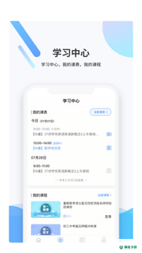 梯方在线安卓版下载