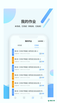 梯方在线app下载