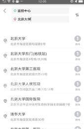 路路通行最新版下载
