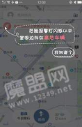 路路通行安卓版下载