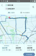 路路通行安卓应用下载