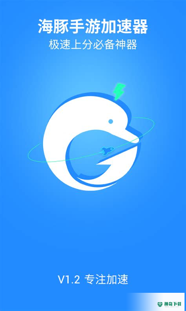 海豚模拟器安卓版下载
