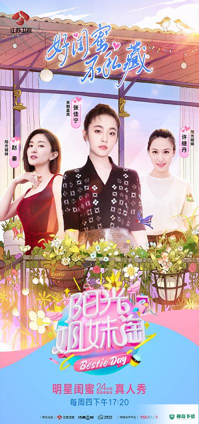 淘欢乐最新版下载