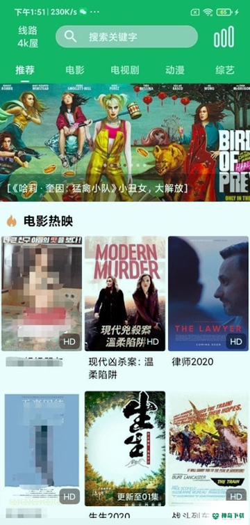 麻菇影视安卓版下载