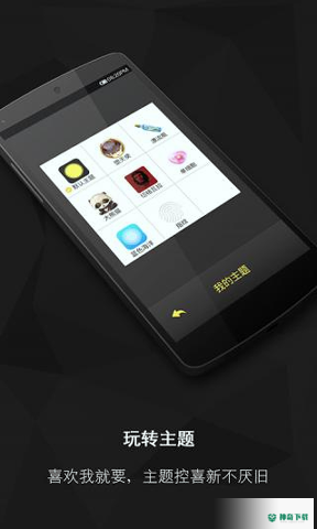 虚拟按键大师安卓app下载