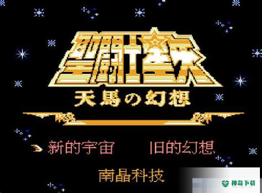 安卓sfc模拟器安卓版下载