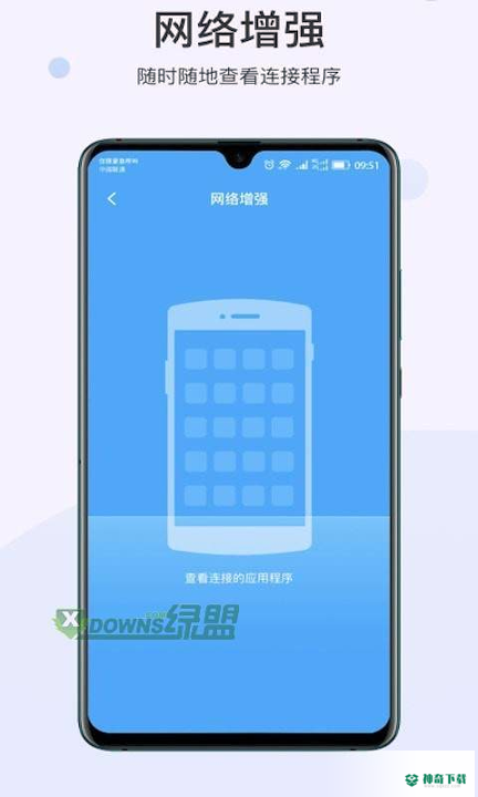 快点WIFI安卓版APP下载