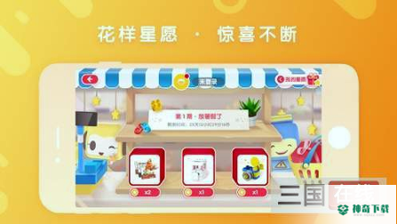 布鲁可积木2022最新下载
