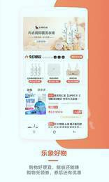 乐象有品2022最新下载