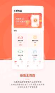 乐象有品最新2022版下载