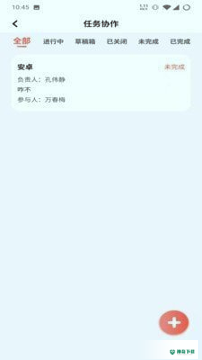 汇文云安卓版下载